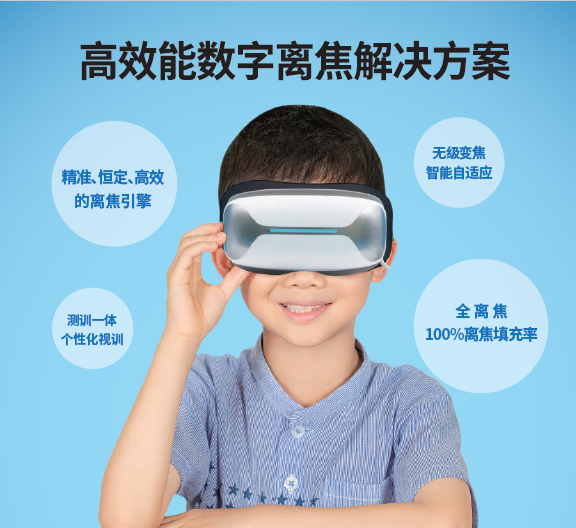 SPELITE Vision Apex设备实拍图